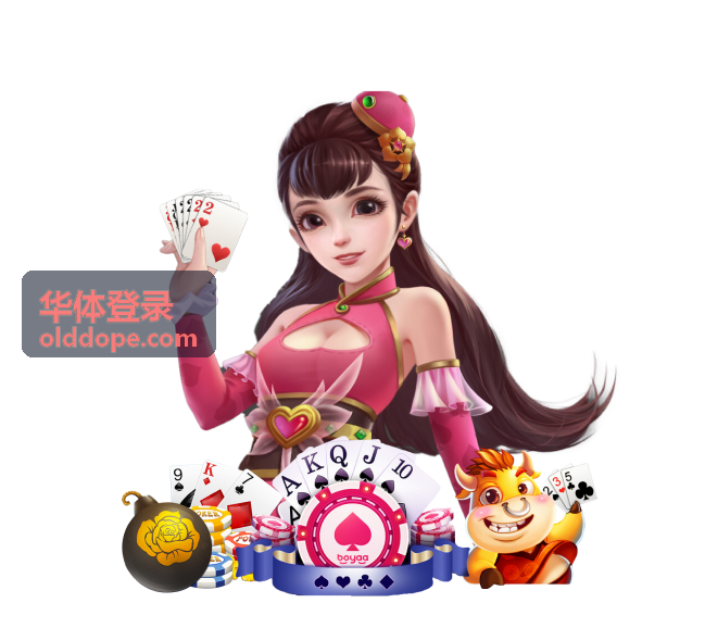 华体登录赛事数据与资讯栏目封面